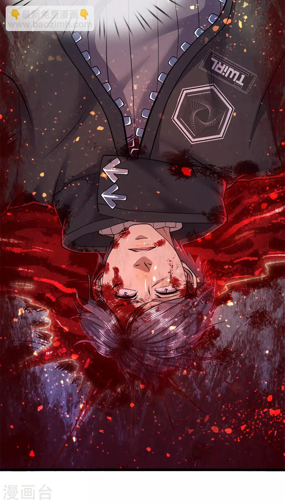 第270话 断子绝孙脚-第275话