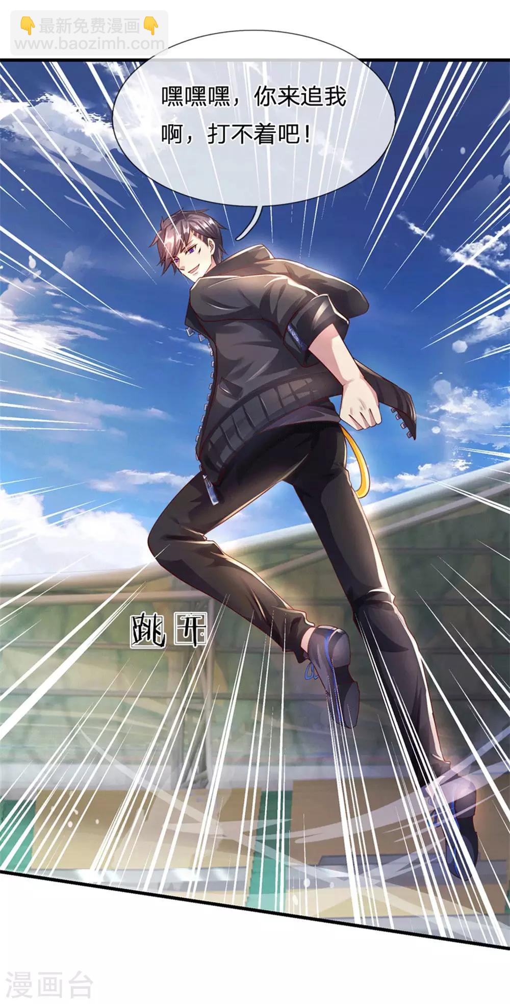 第270话 断子绝孙脚-第275话