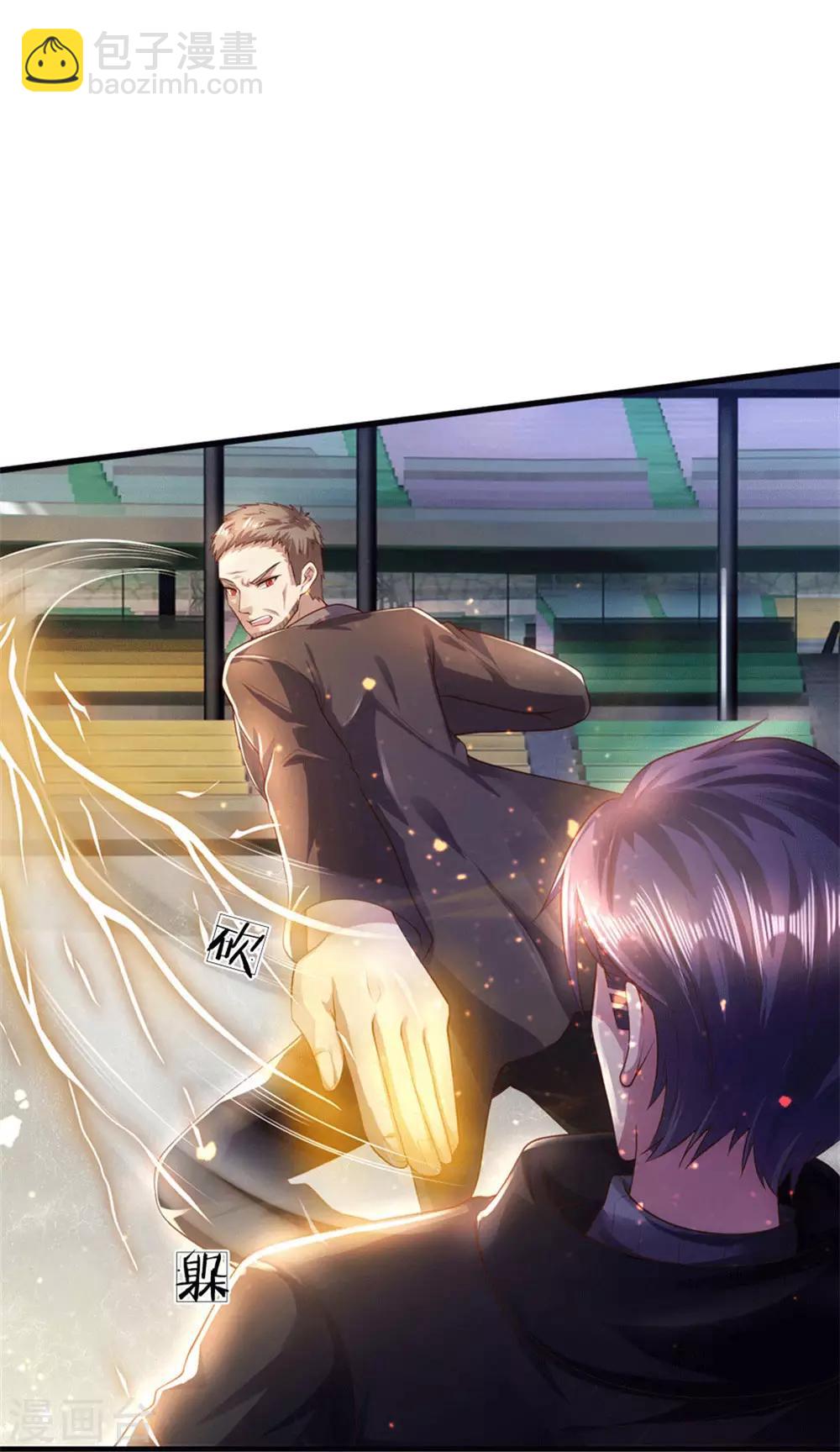 第270话 断子绝孙脚-第275话