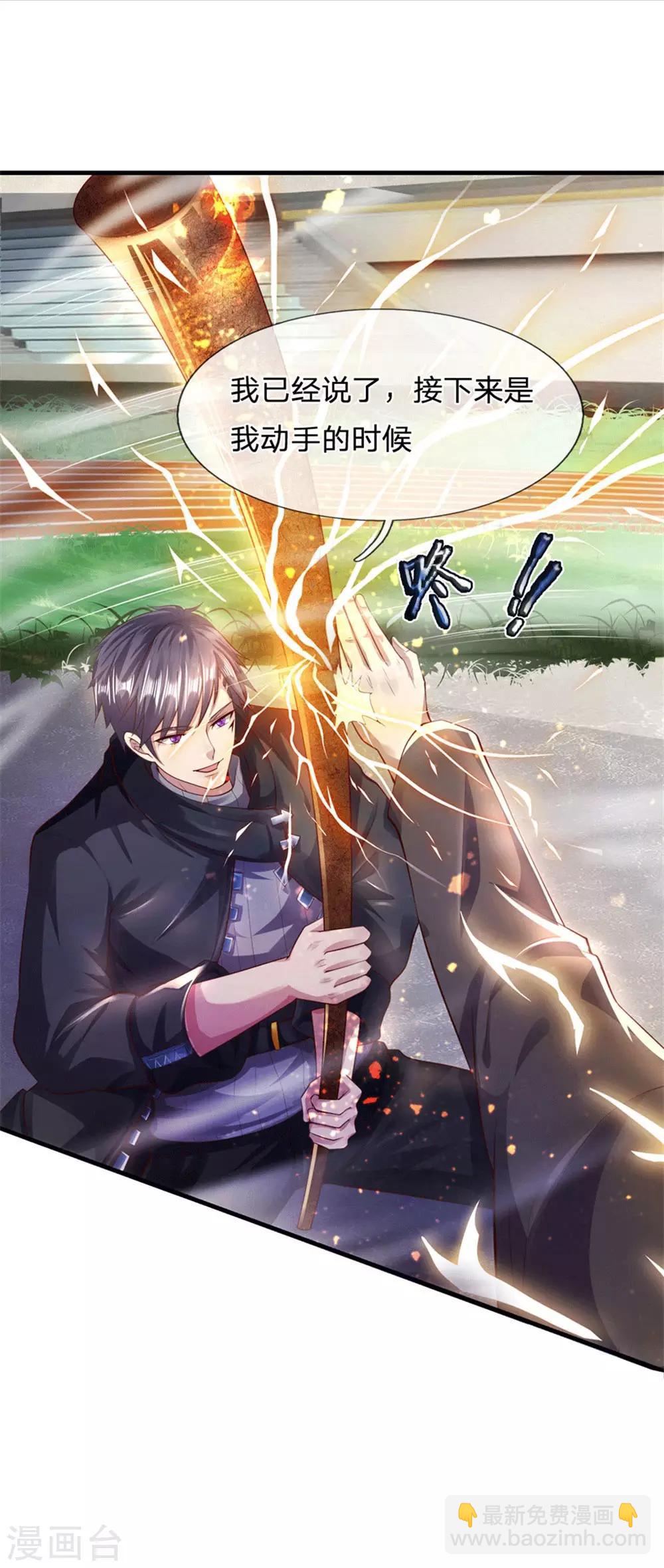 第270话 断子绝孙脚-第275话