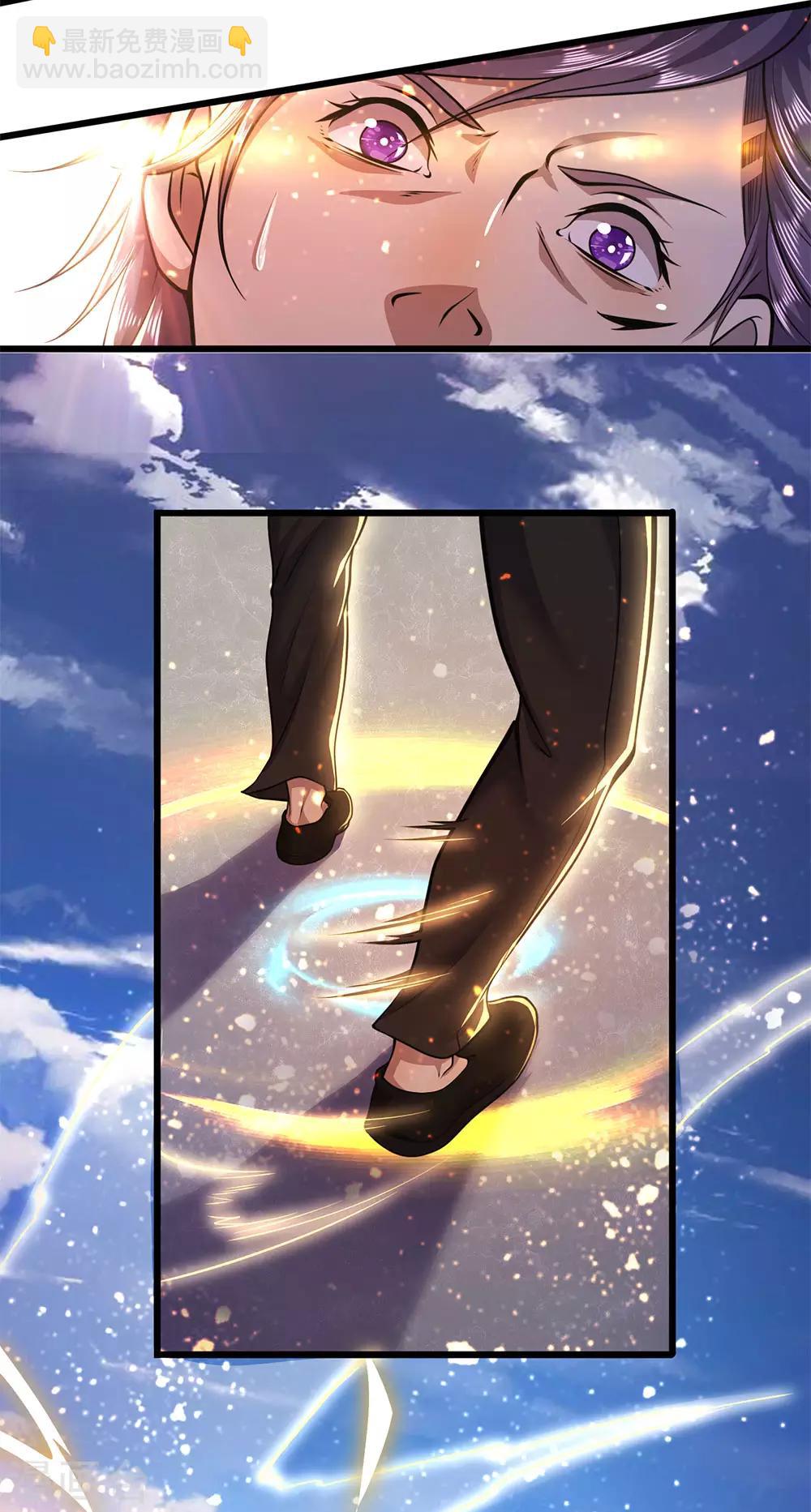第270话 断子绝孙脚-第275话