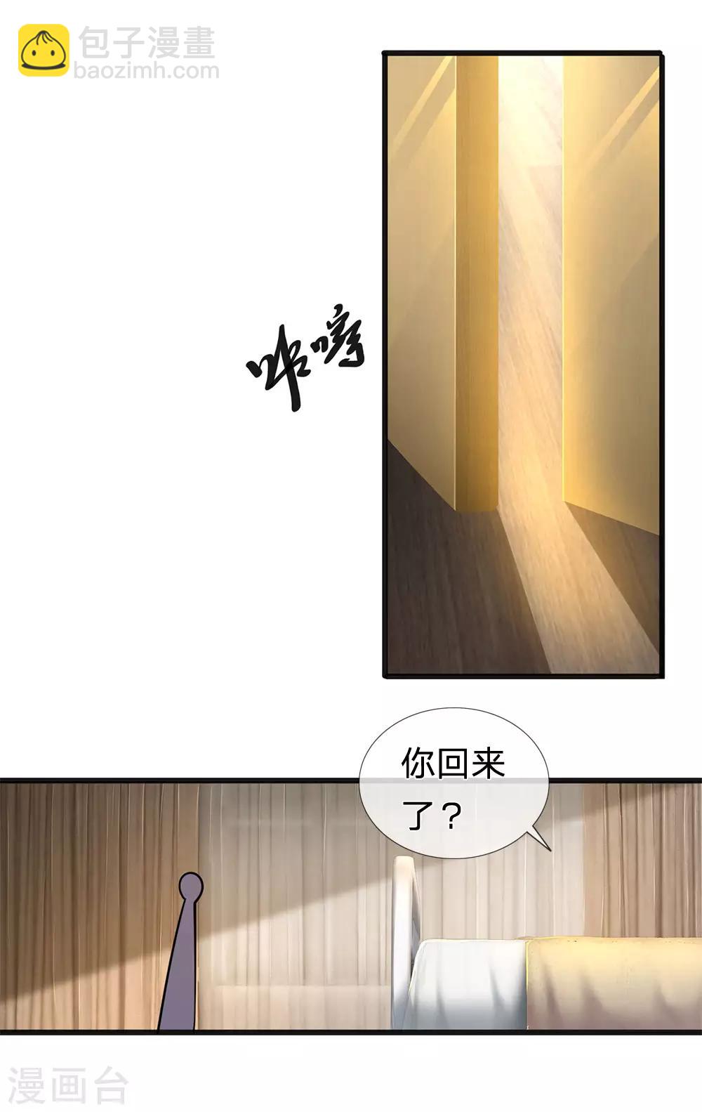第274话 一定要活着回来-第279话