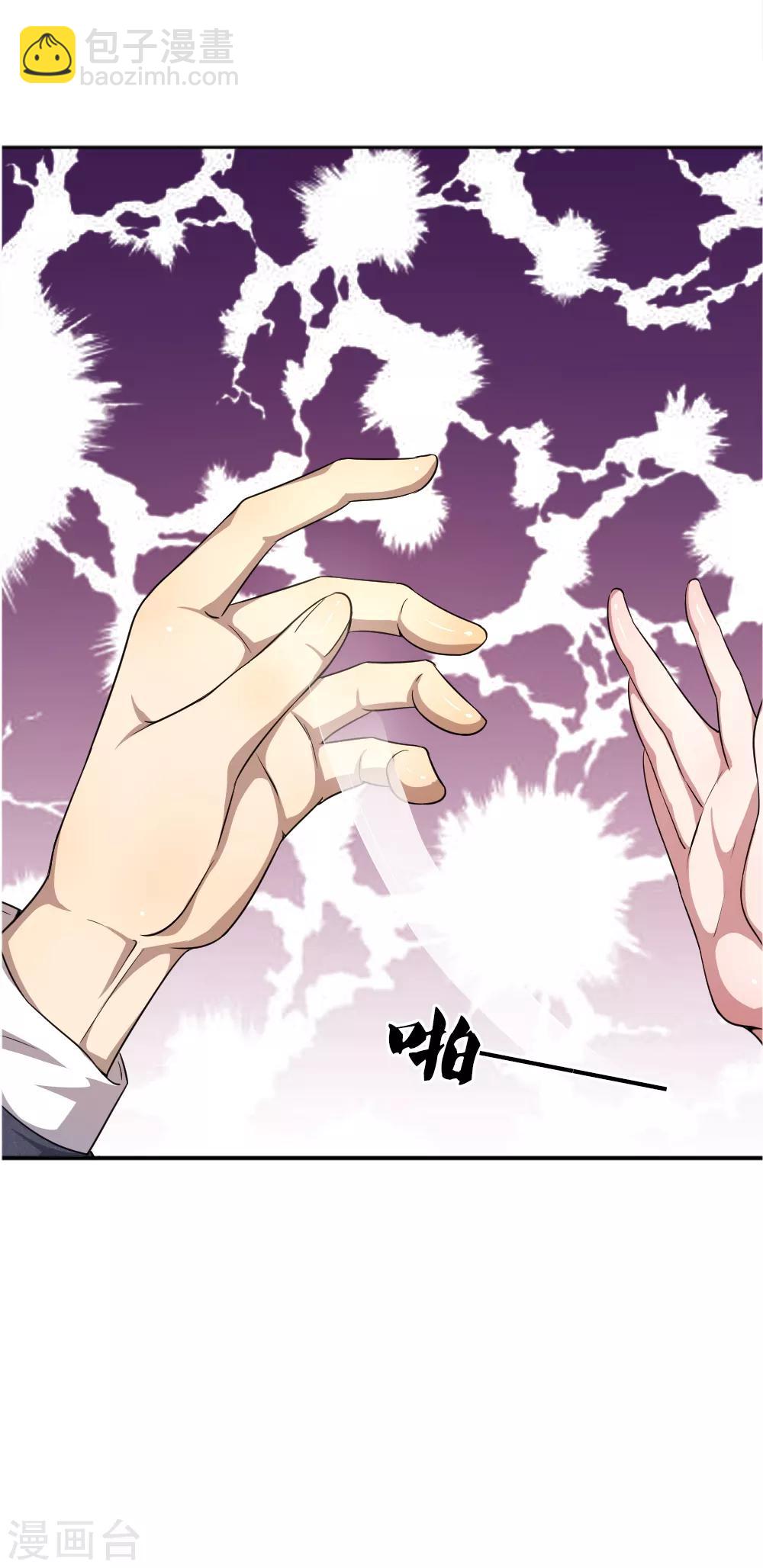 第29话-第29话