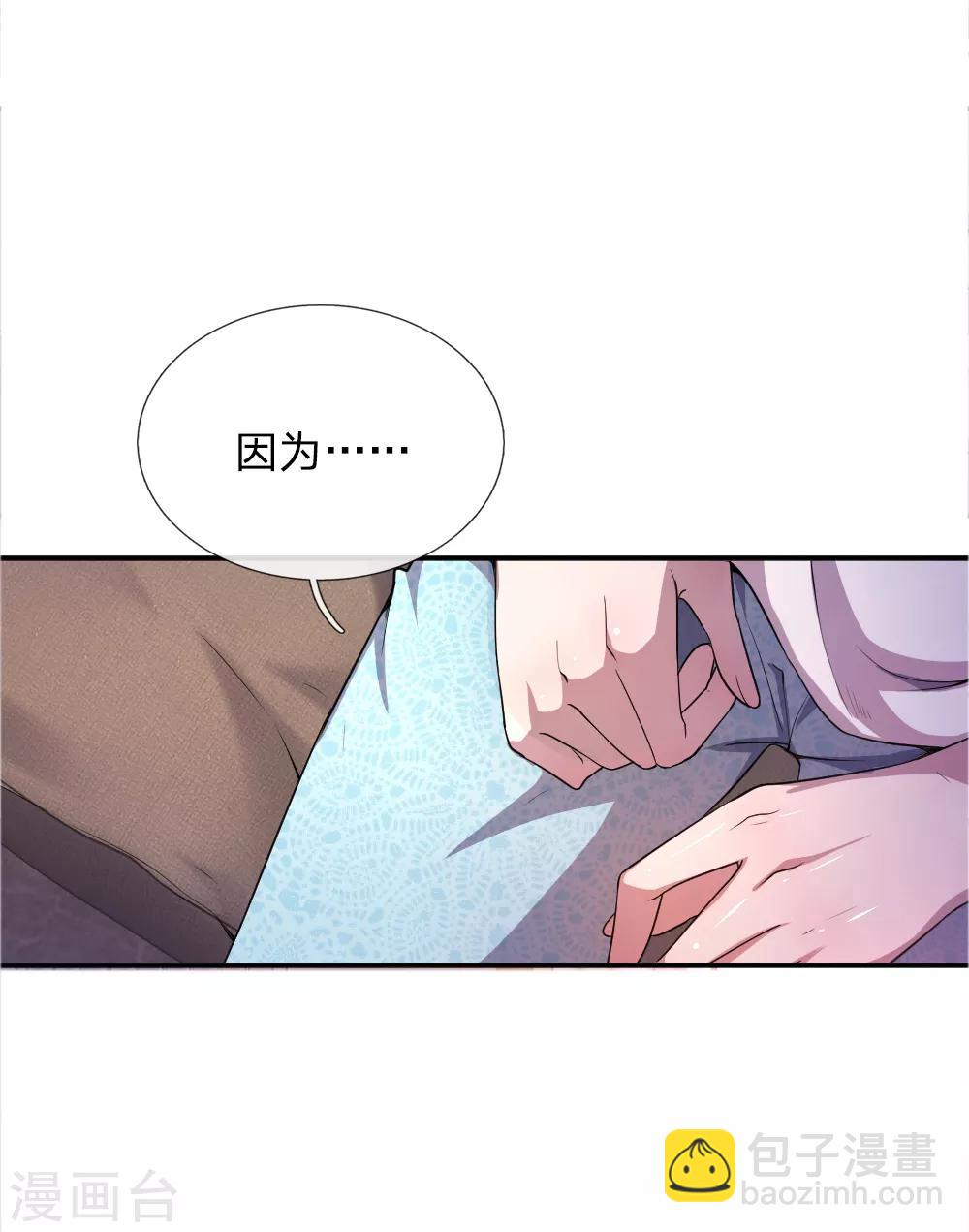 第29话-第29话