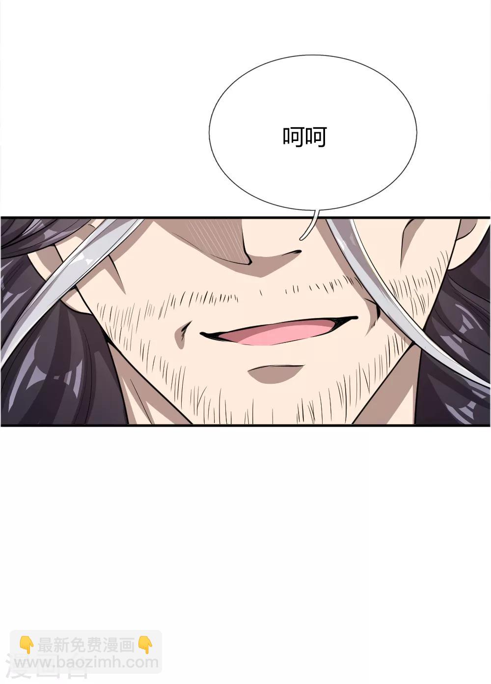 第29话-第29话