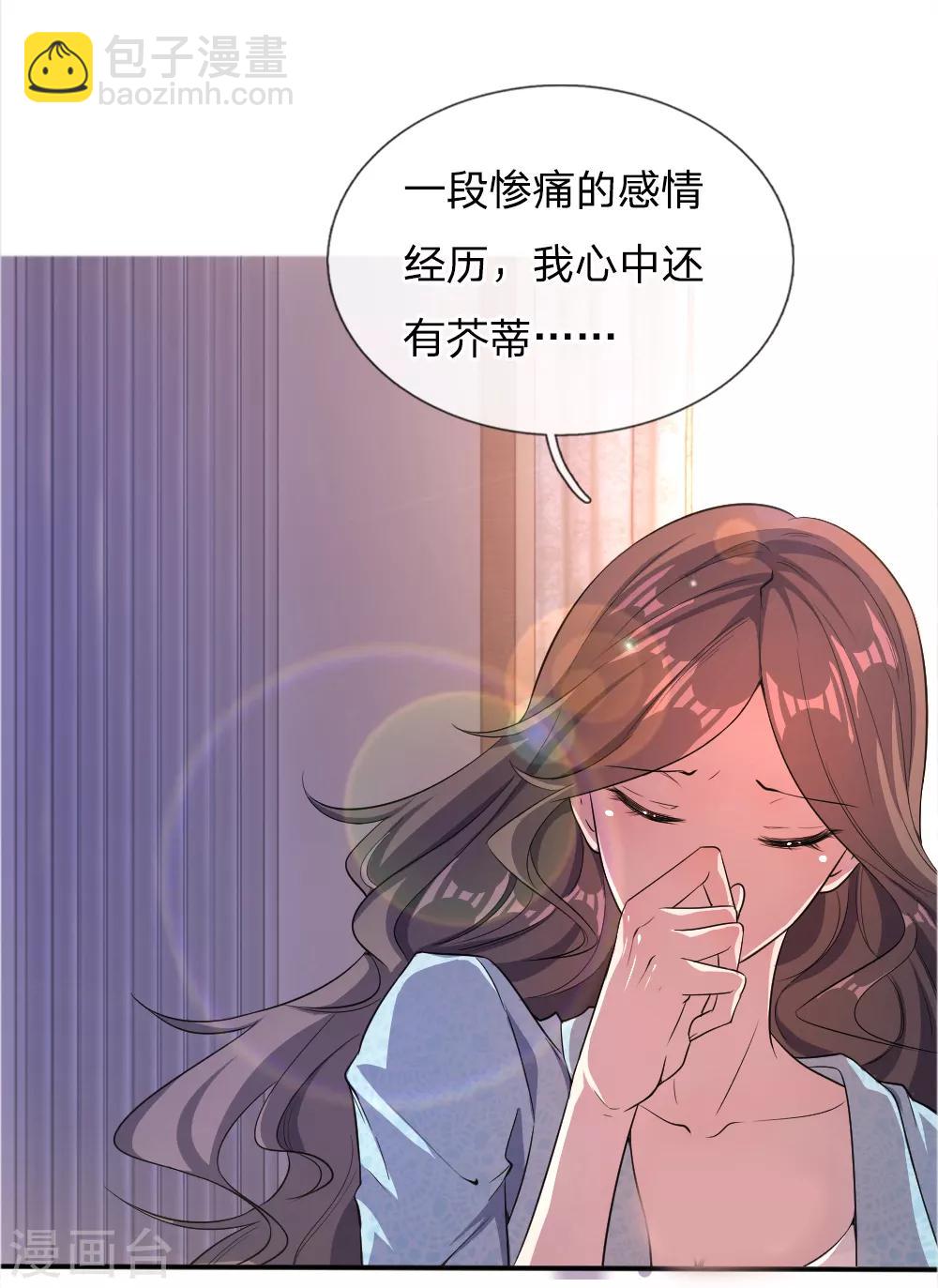 第29话-第29话