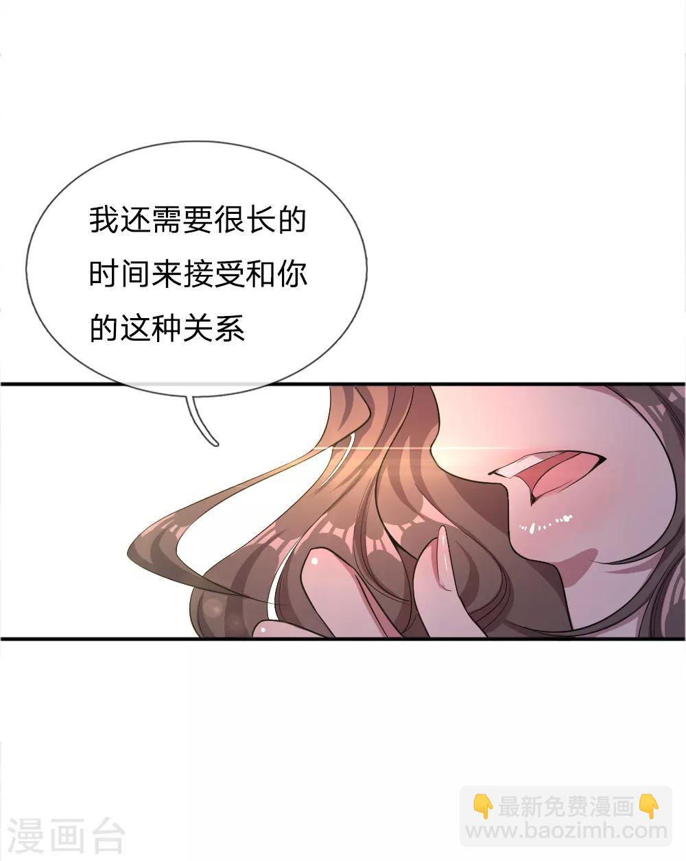 第29话-第29话