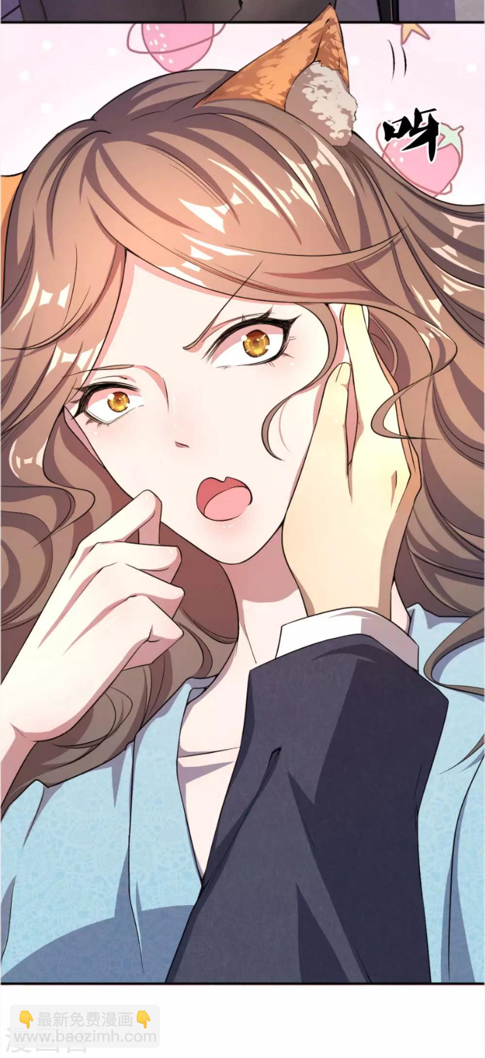 第29话-第29话