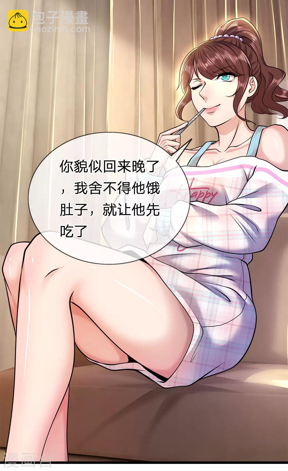 第276话 抓住男人的胃-第281话