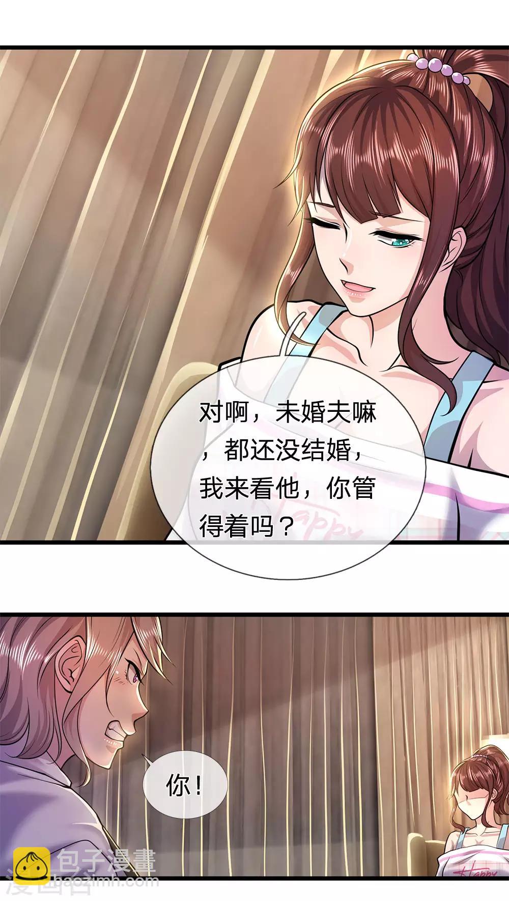 第276话 抓住男人的胃-第281话