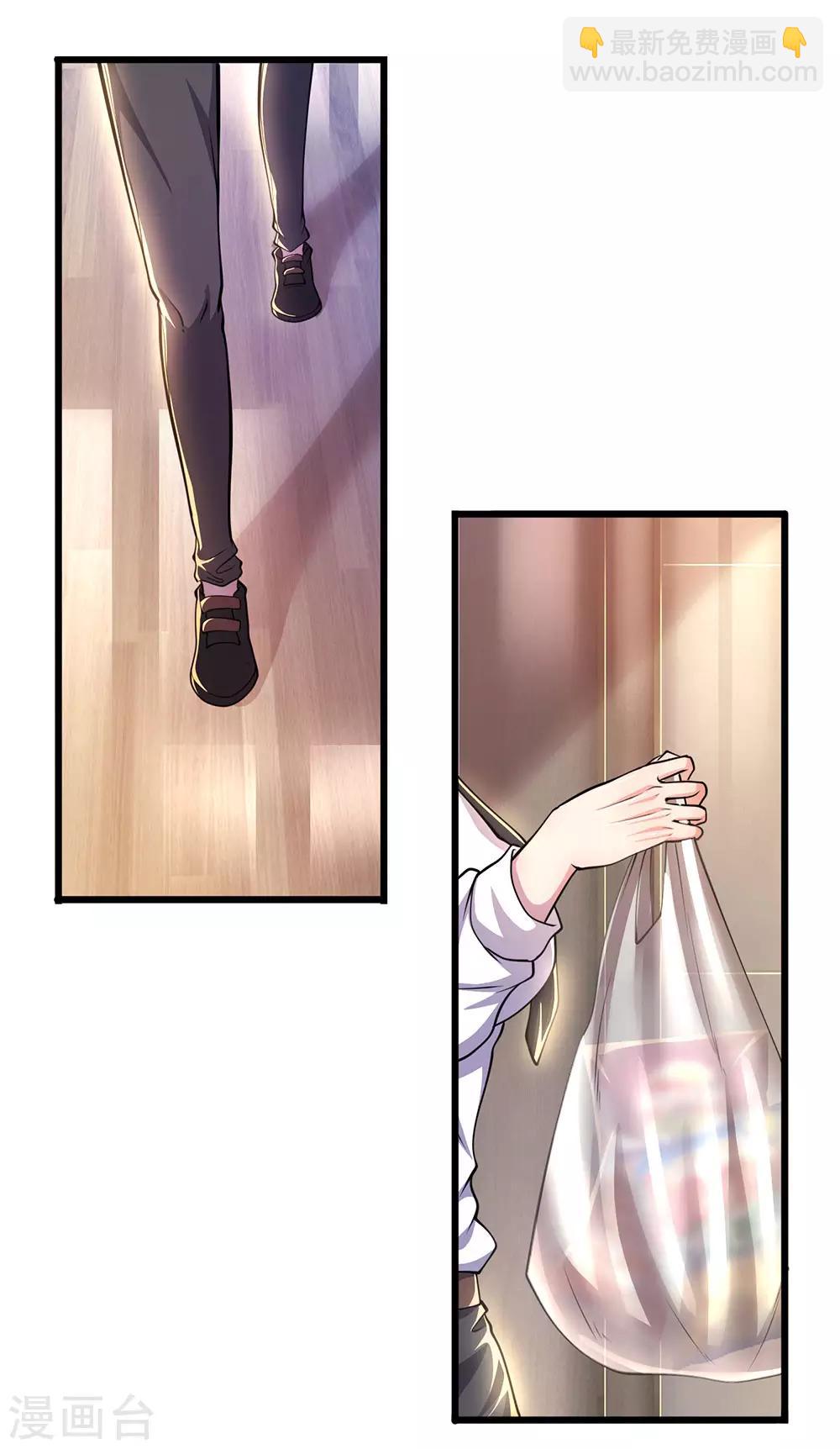 第276话 抓住男人的胃-第281话