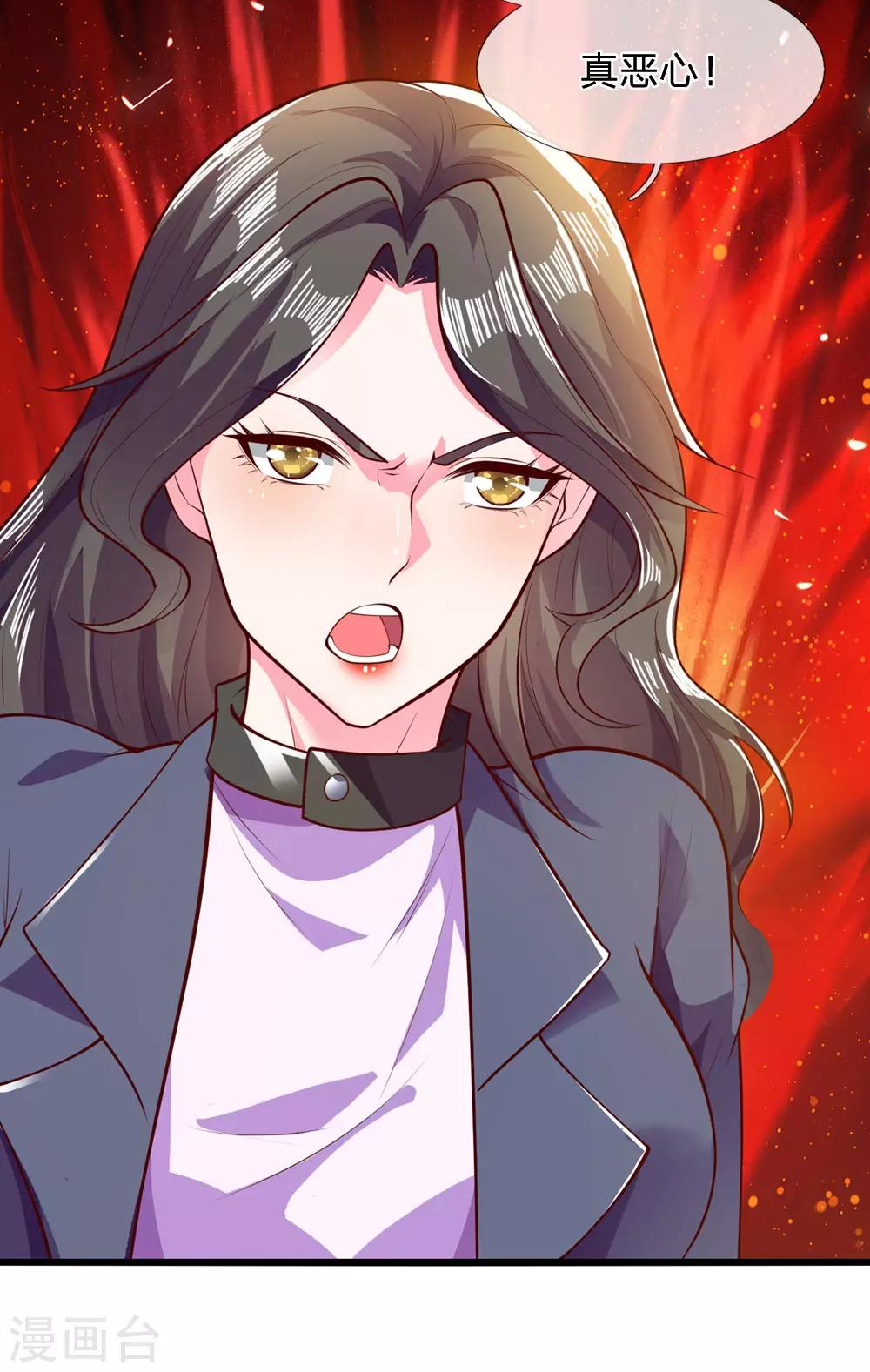 第282话 两个苏韵婷？！-第287话