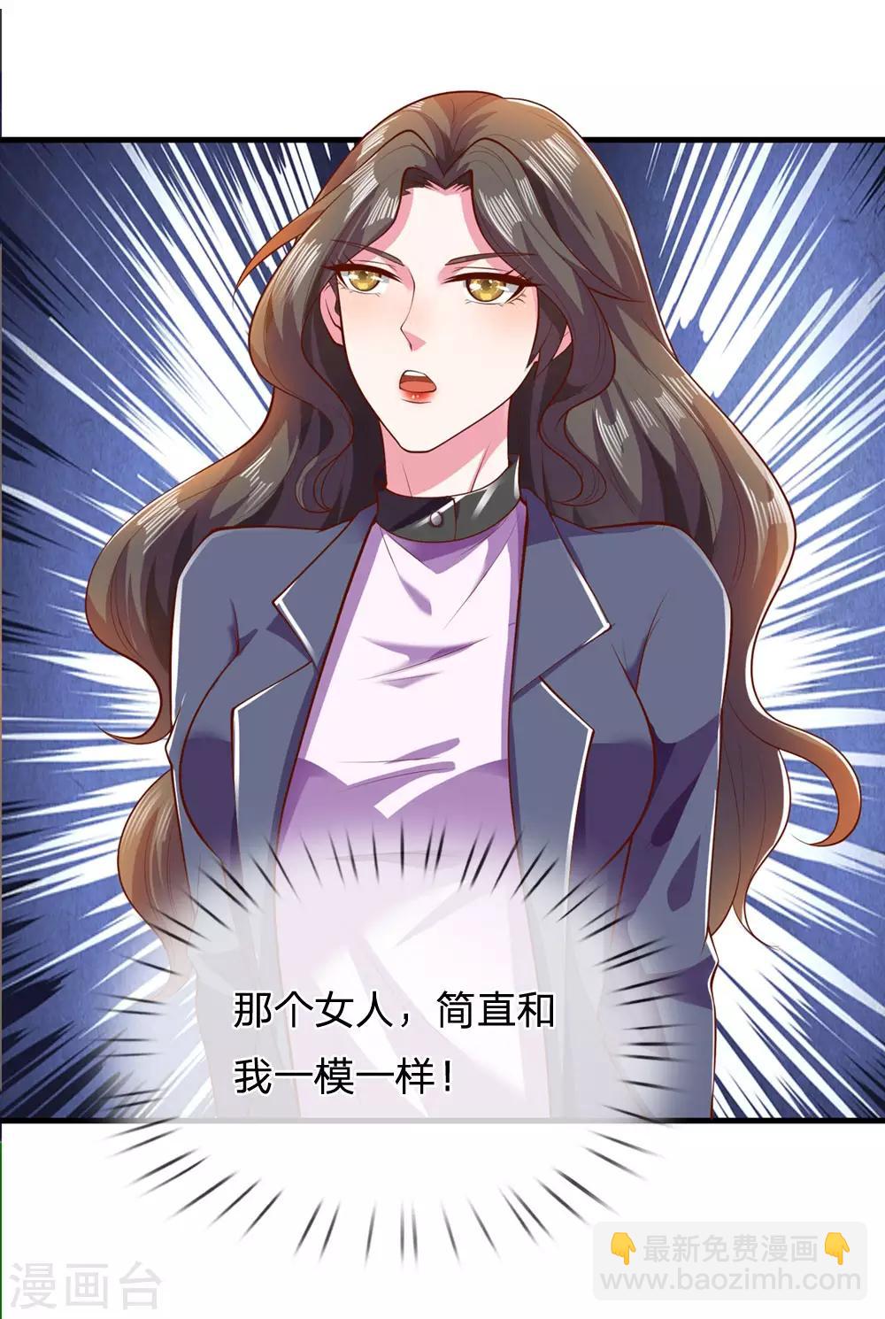 第282话 两个苏韵婷？！-第287话
