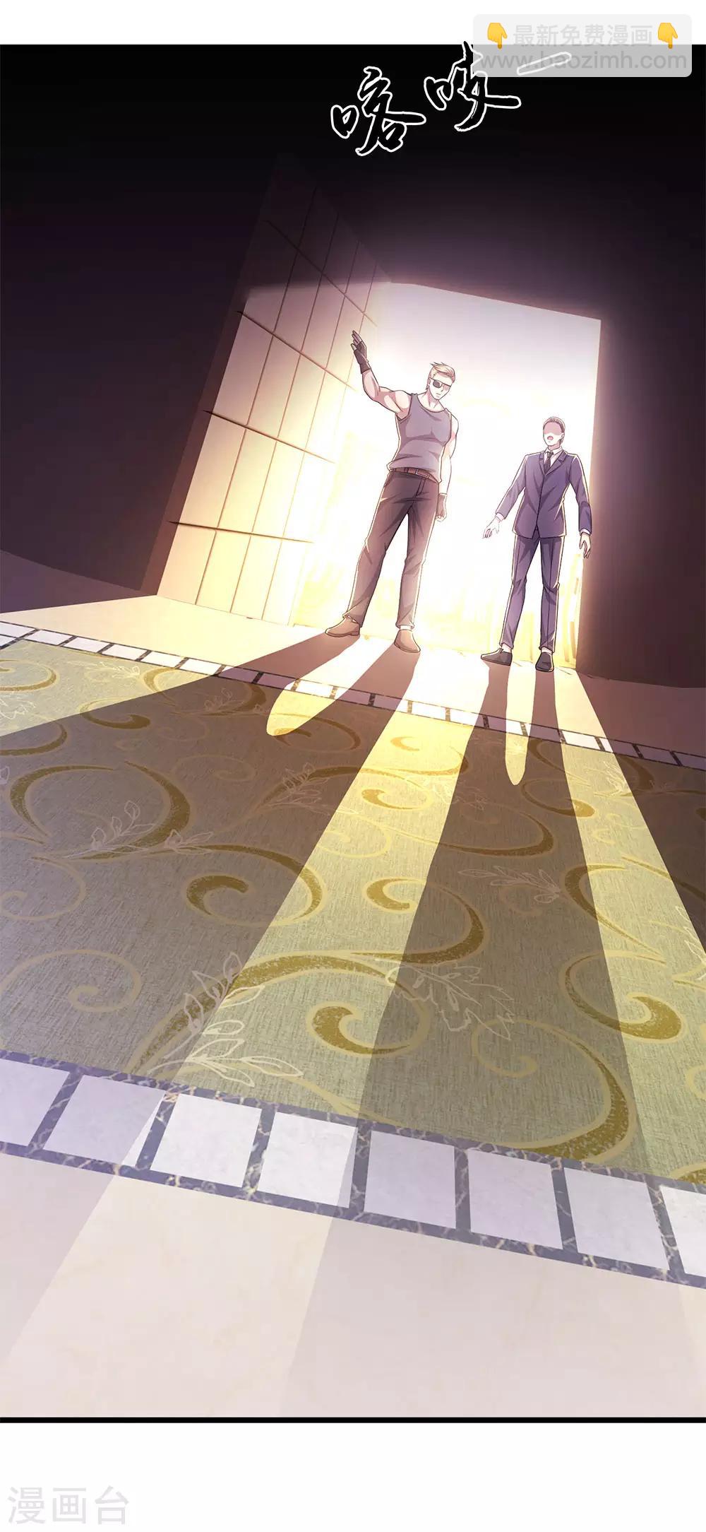 第286话 寻找线索-第291话