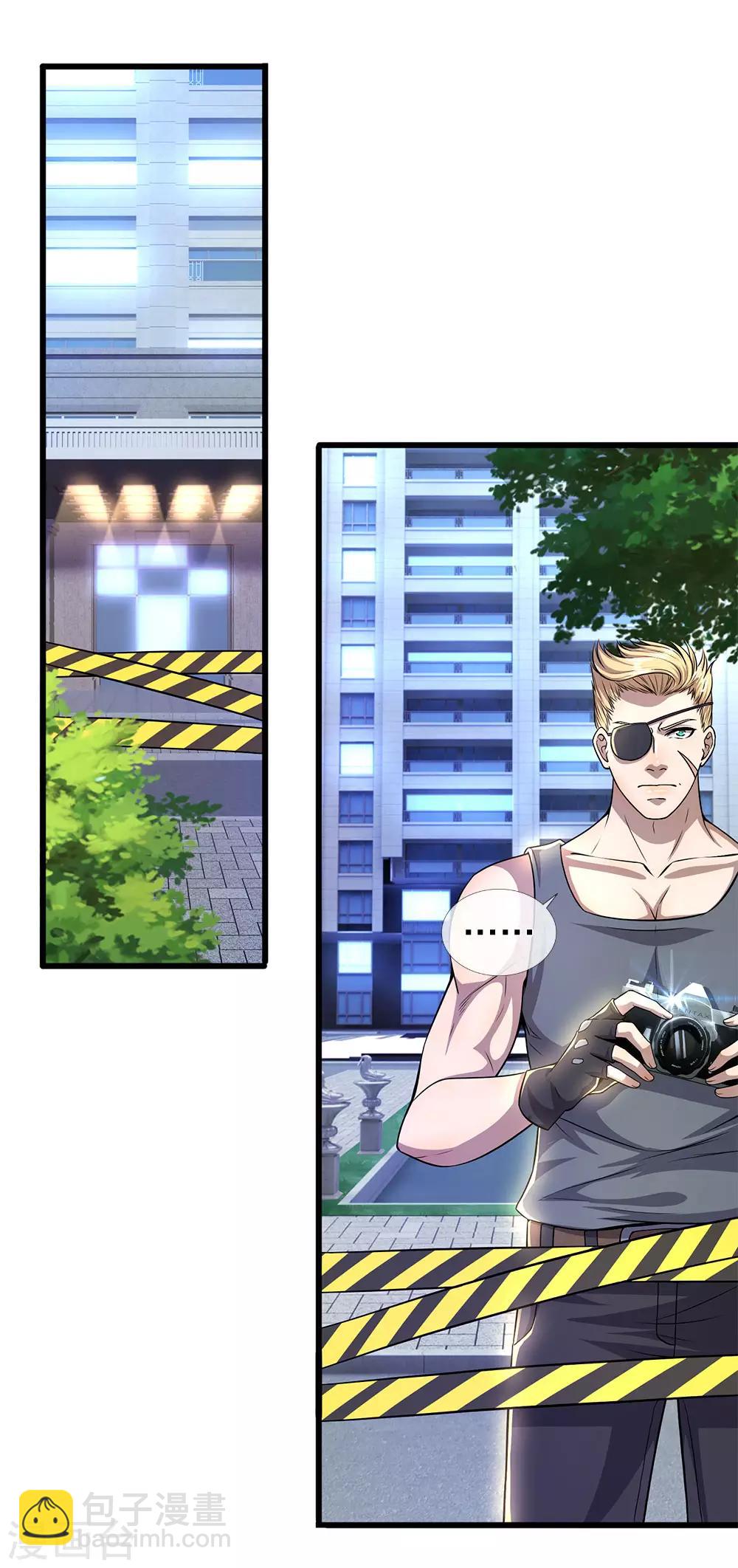 第286话 寻找线索-第291话