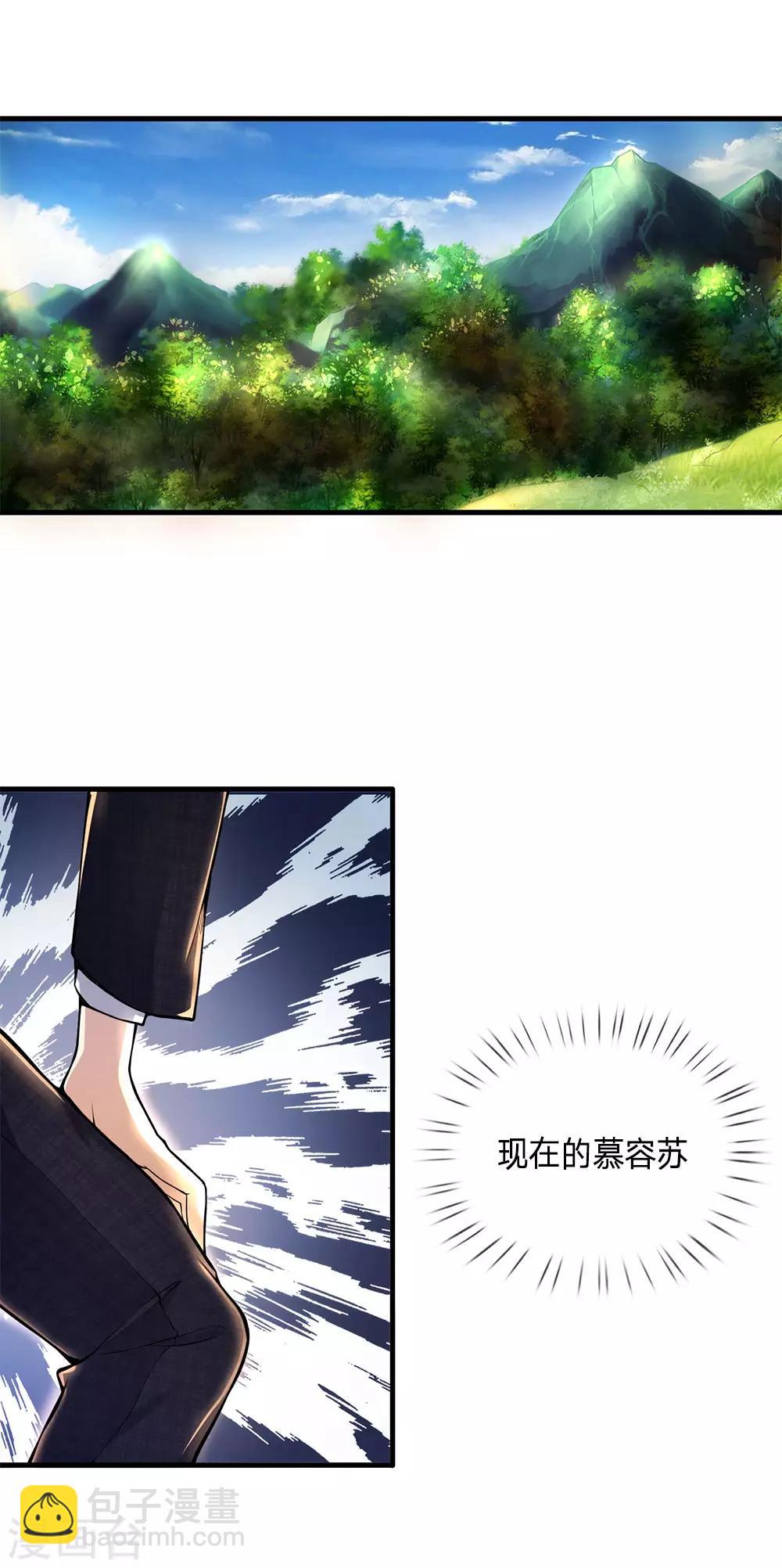 第288话 怕是要吃大亏-第293话