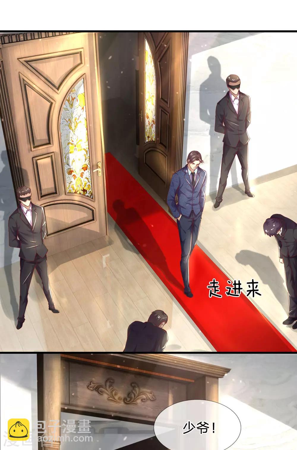 第288话 怕是要吃大亏-第293话