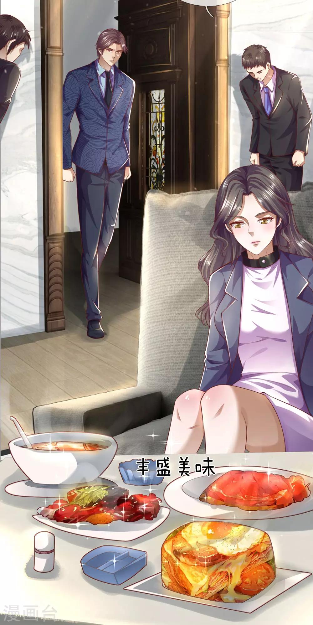 第288话 怕是要吃大亏-第293话