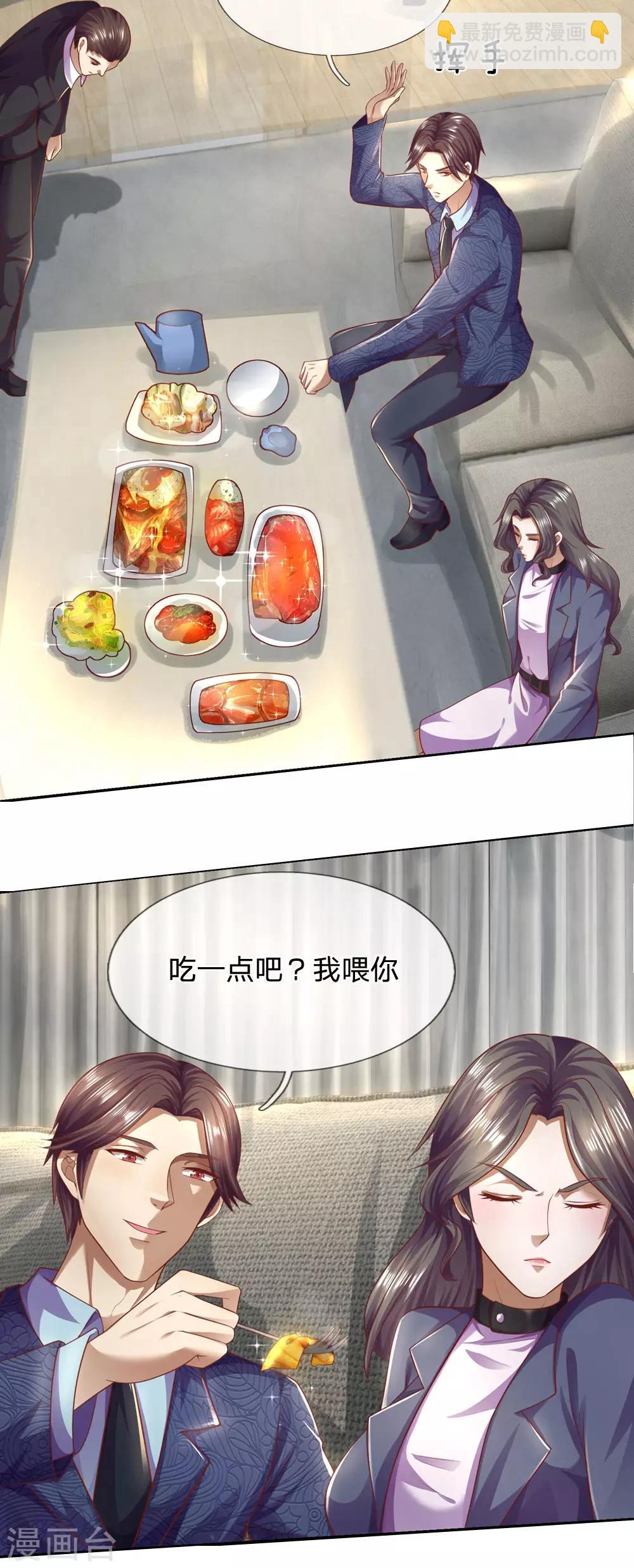 第288话 怕是要吃大亏-第293话
