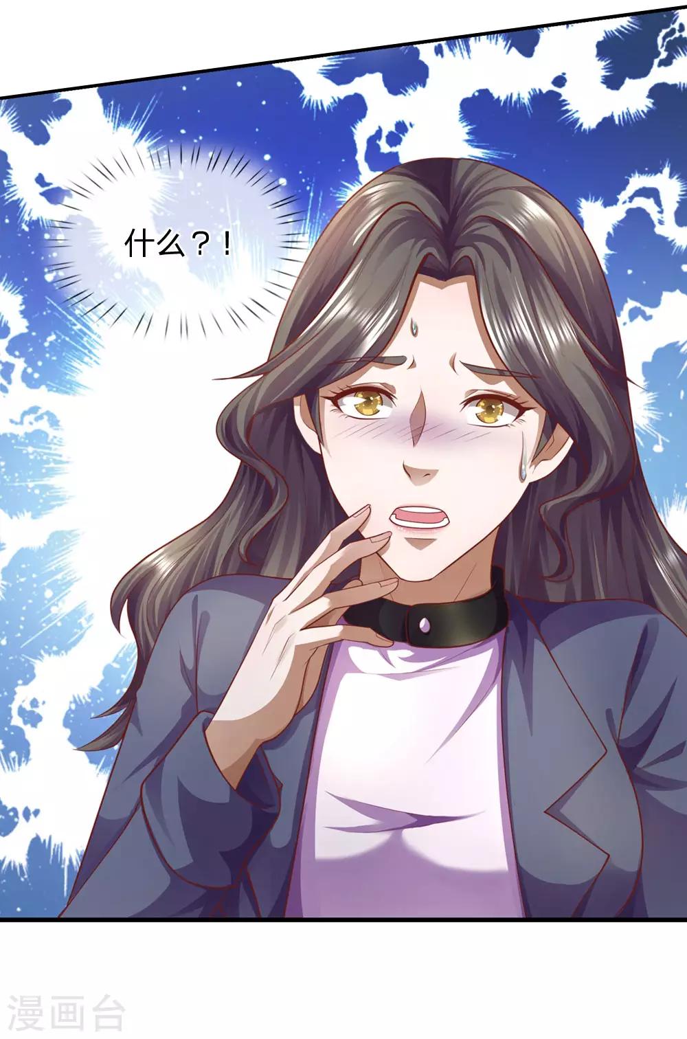 第288话 怕是要吃大亏-第293话