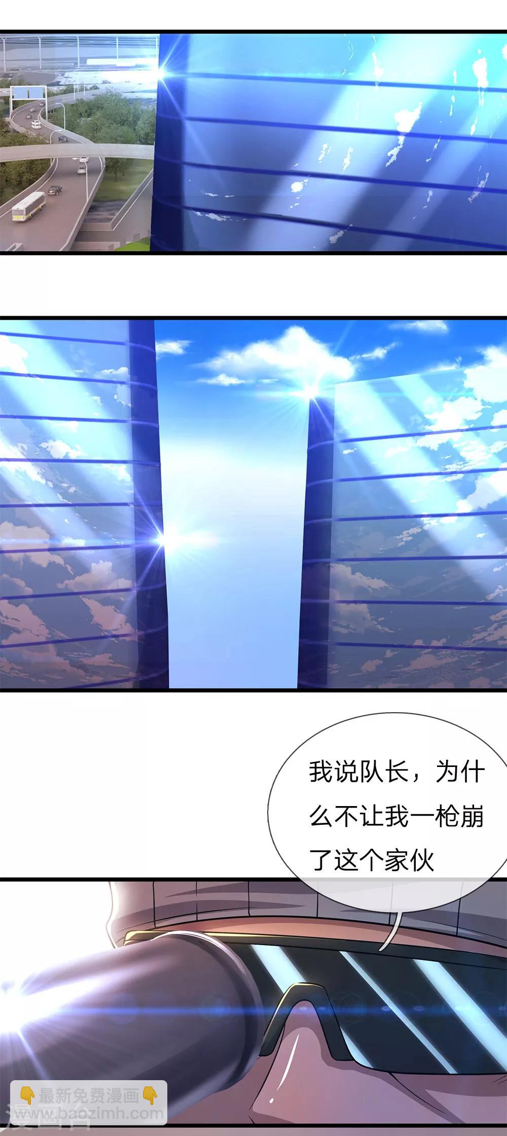 第290话 最佳的保命方式-第295话