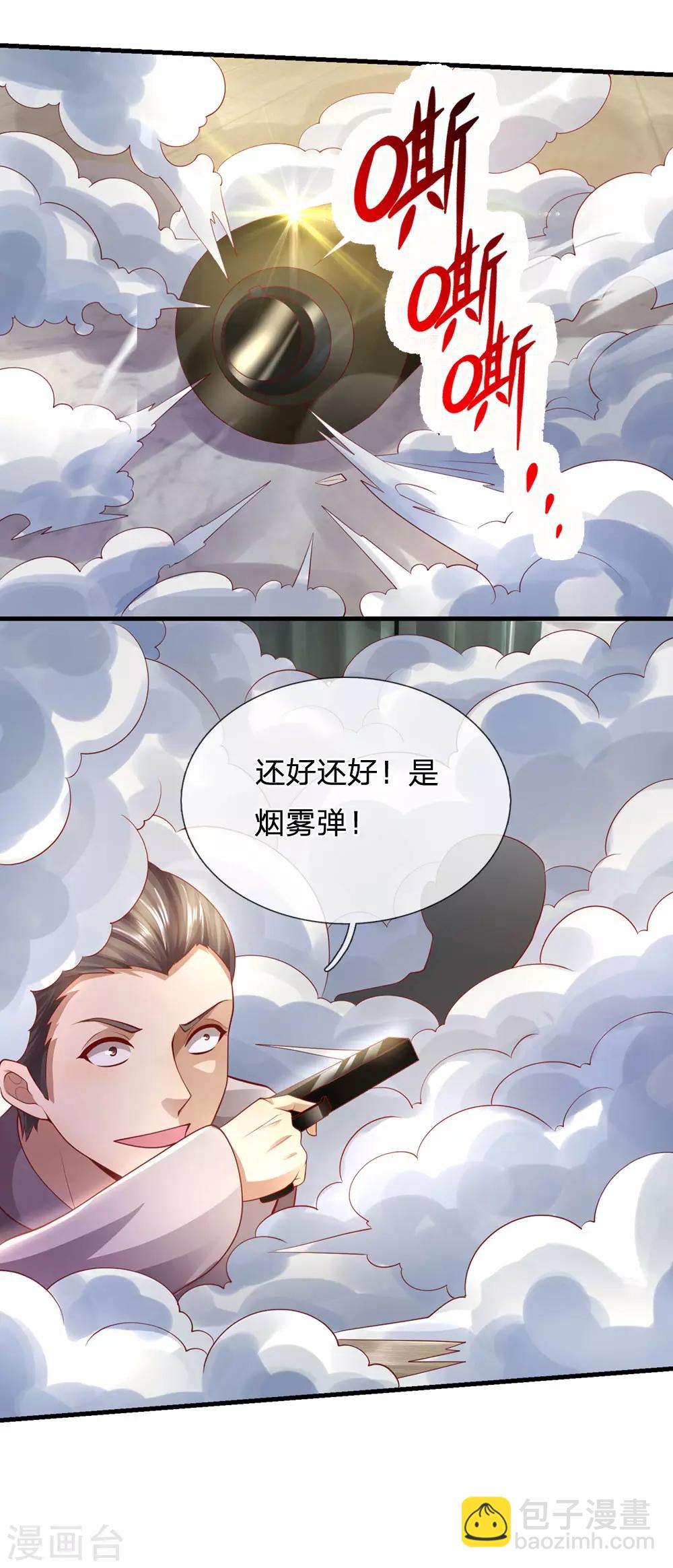 第292话 计划拙劣-第297话