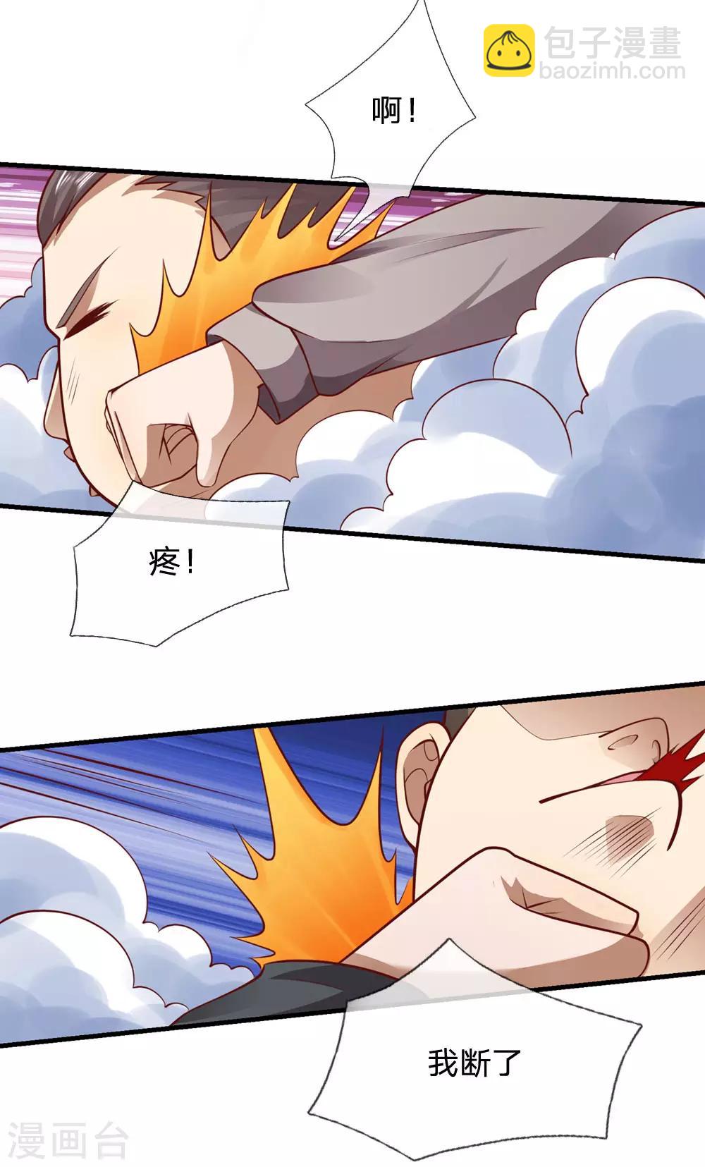 第292话 计划拙劣-第297话