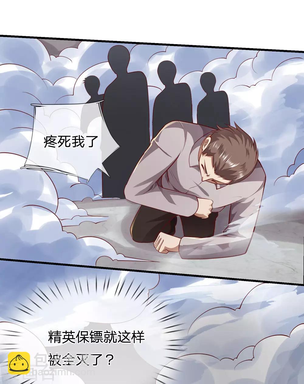 第292话 计划拙劣-第297话