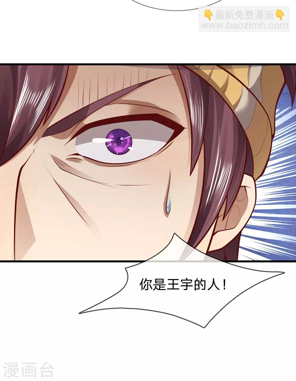 第292话 计划拙劣-第297话