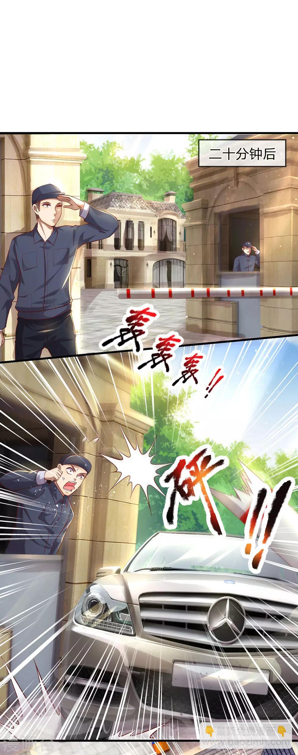 第292话 计划拙劣-第297话