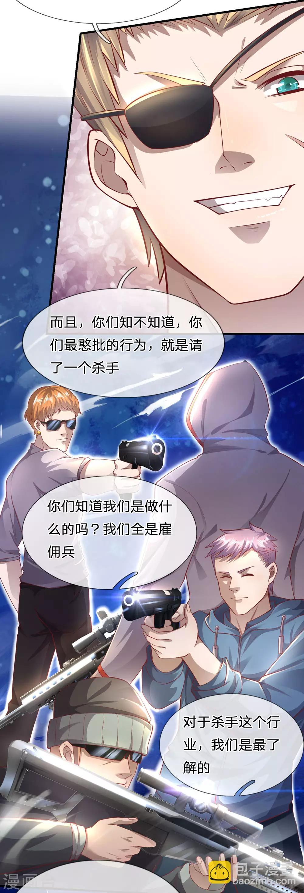 第292话 计划拙劣-第297话