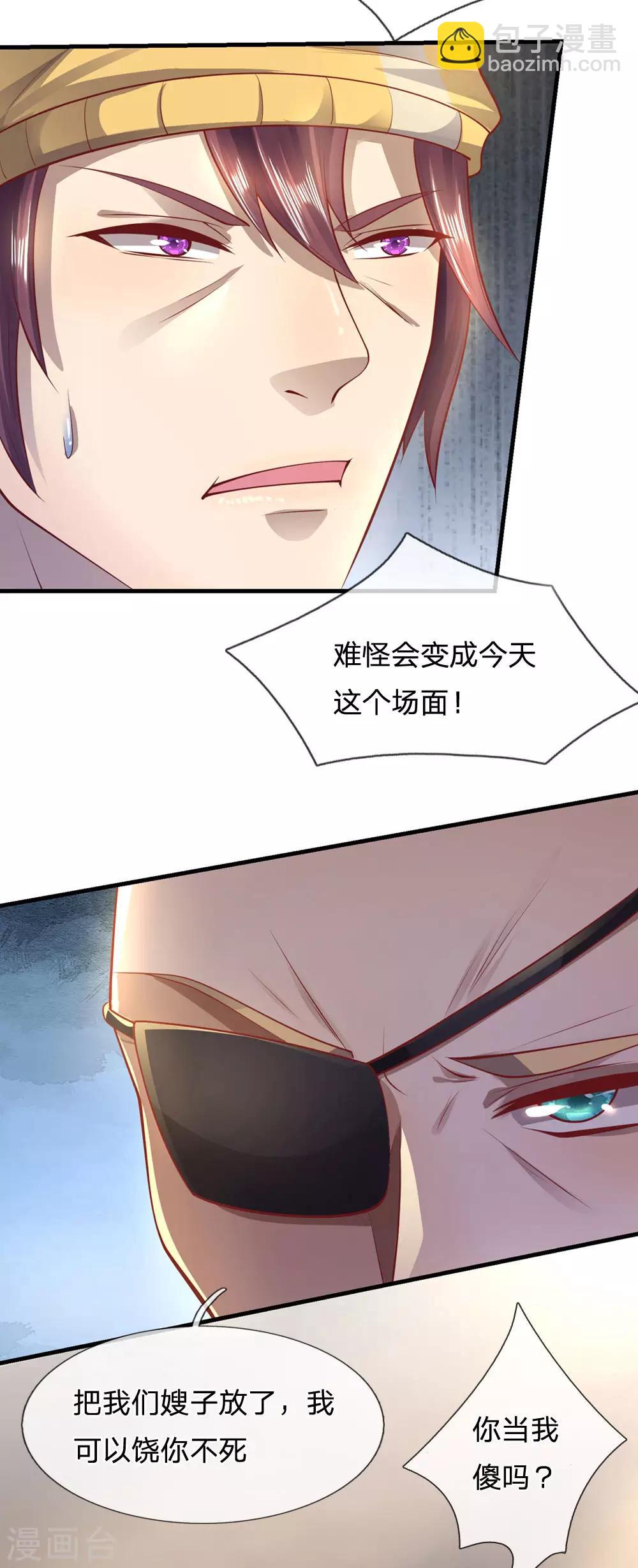 第292话 计划拙劣-第297话