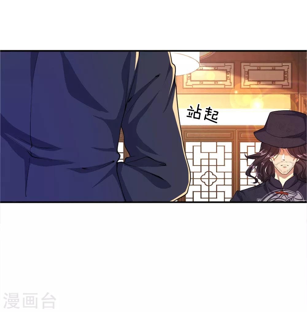 第31话-第31话