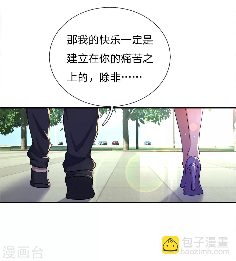 第31话-第31话