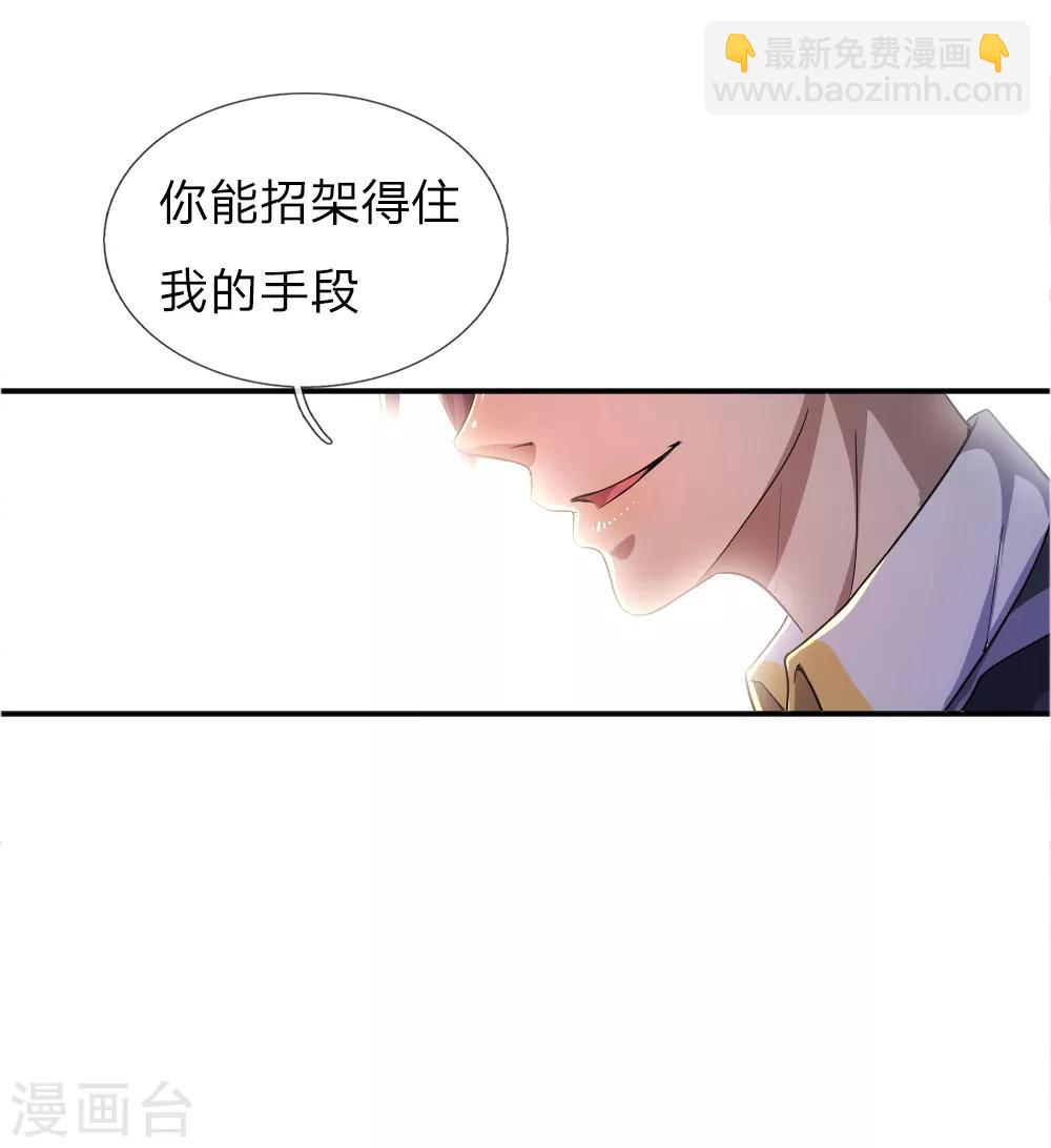 第31话-第31话