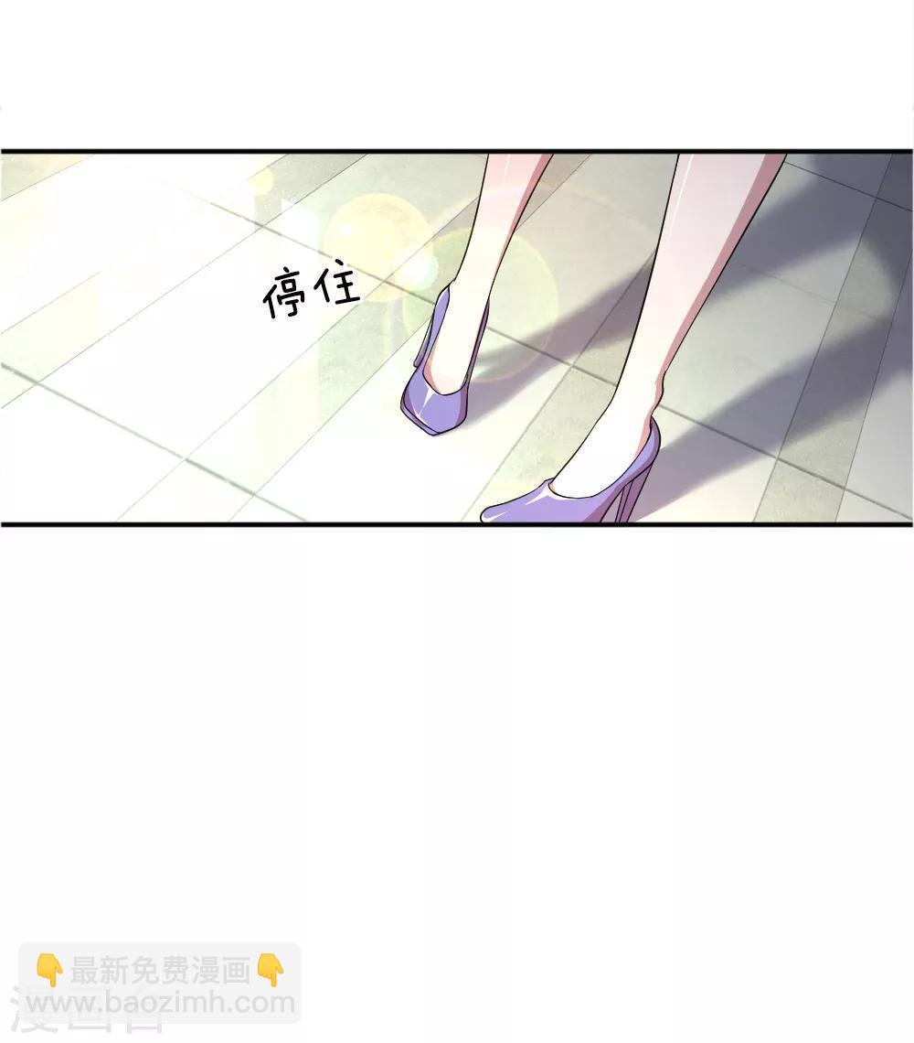 第31话-第31话