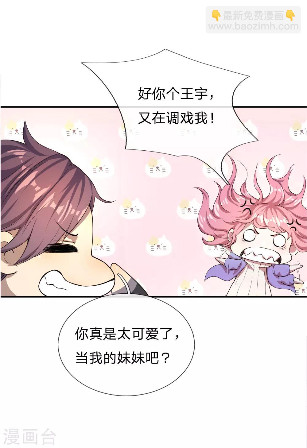 第31话-第31话