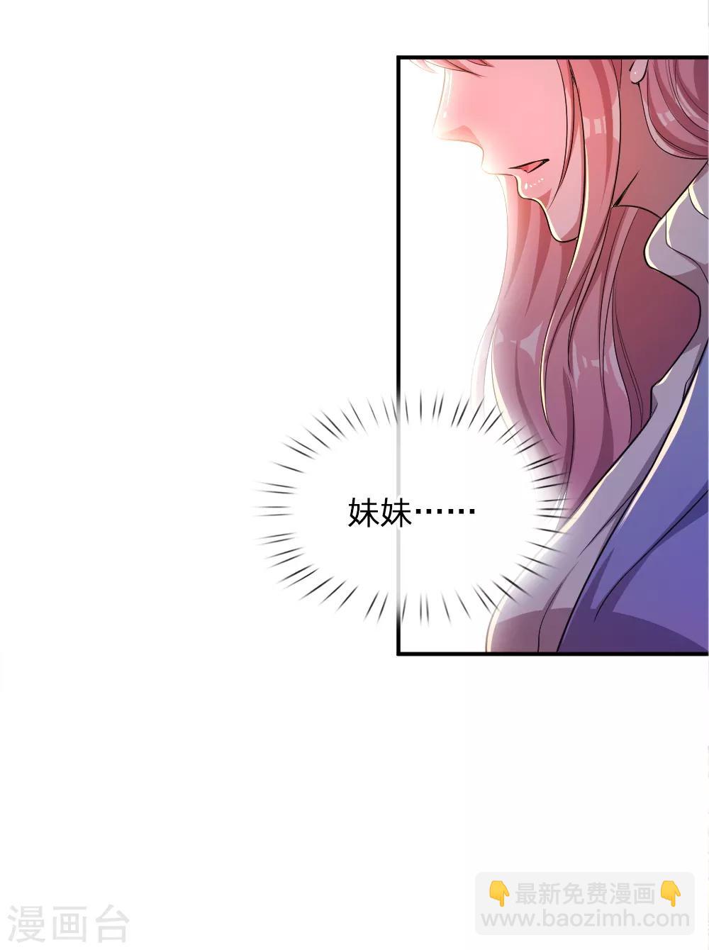 第31话-第31话