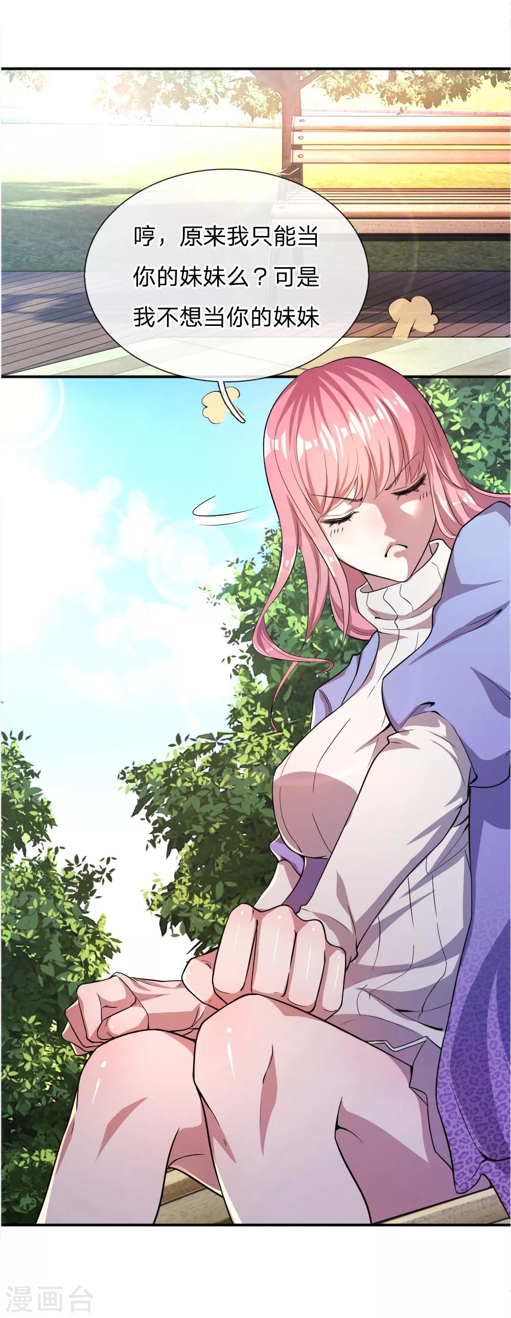第31话-第31话