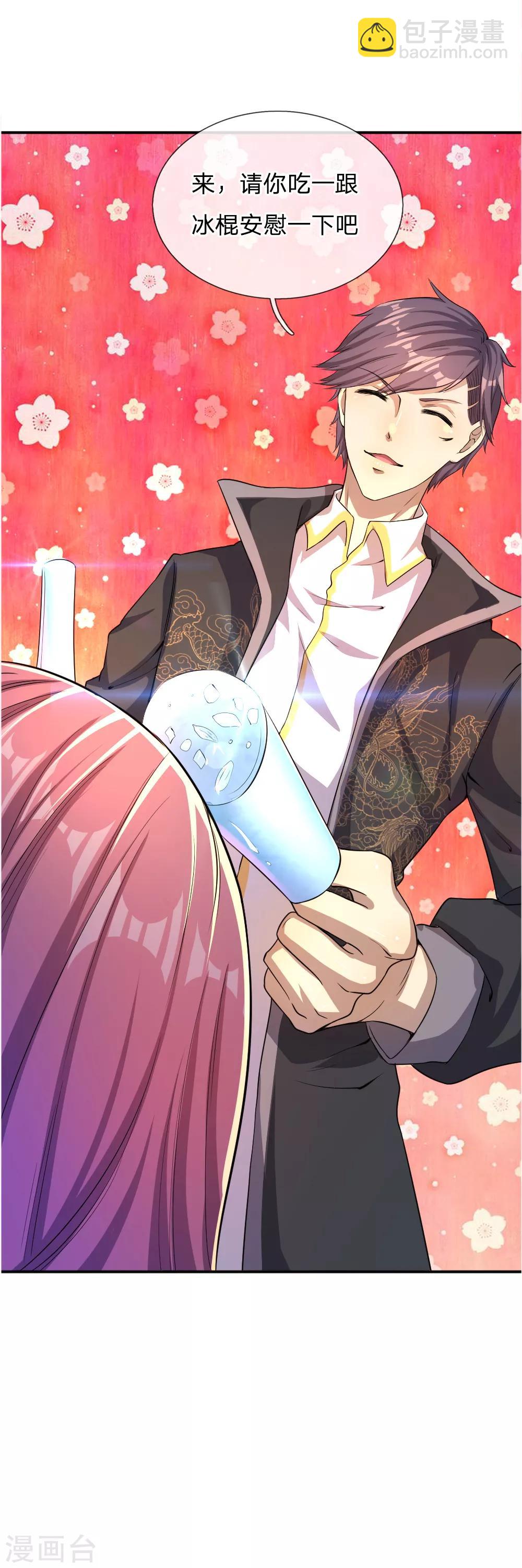 第31话-第31话