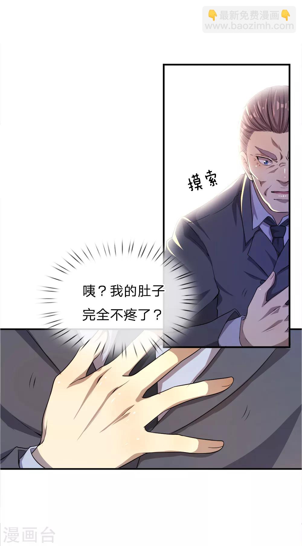 第31话-第31话