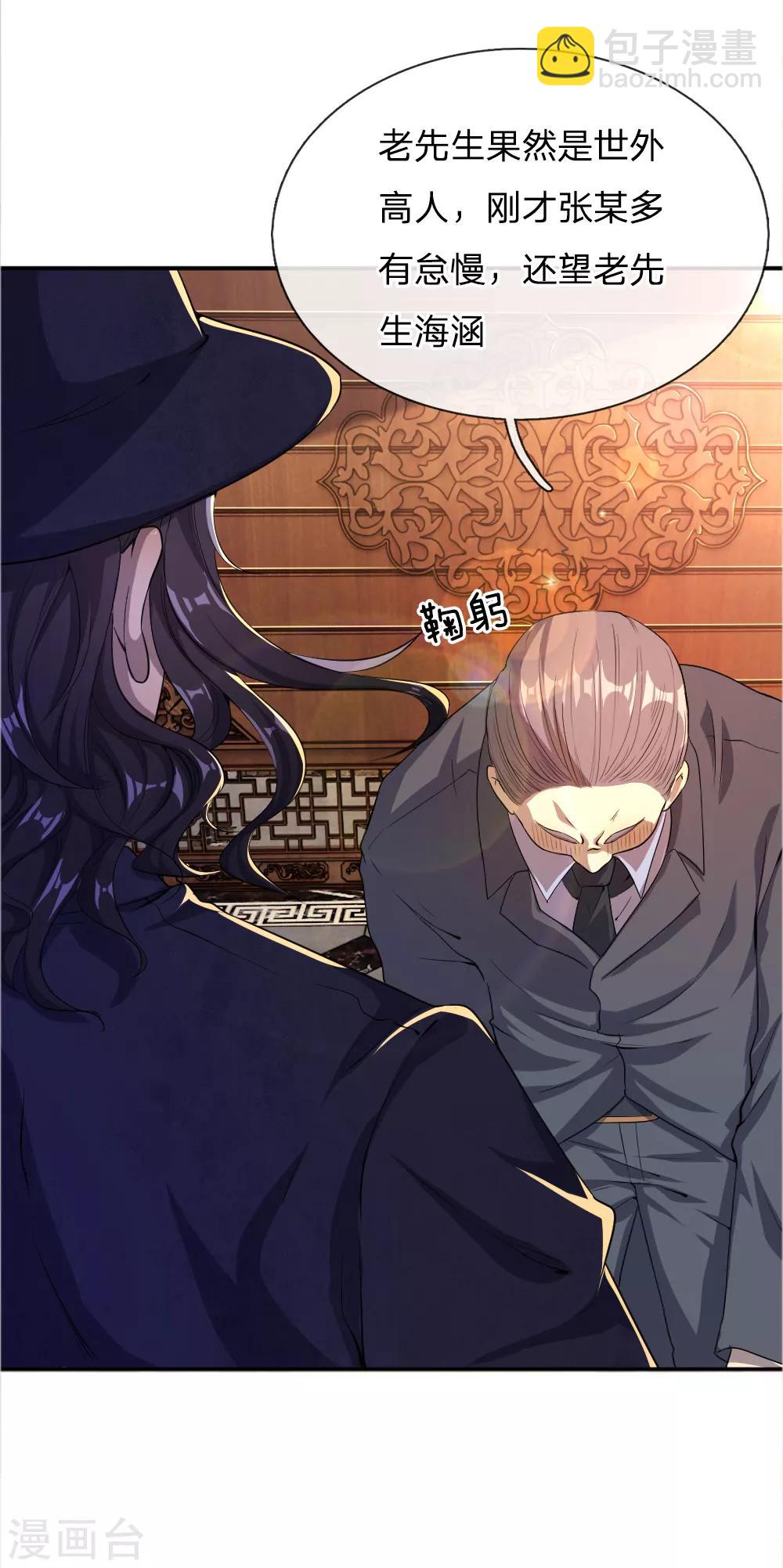 第31话-第31话