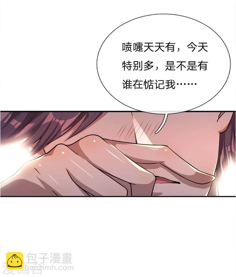 第31话-第31话