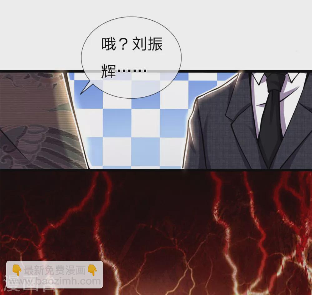 第295话 末路将至-第301话