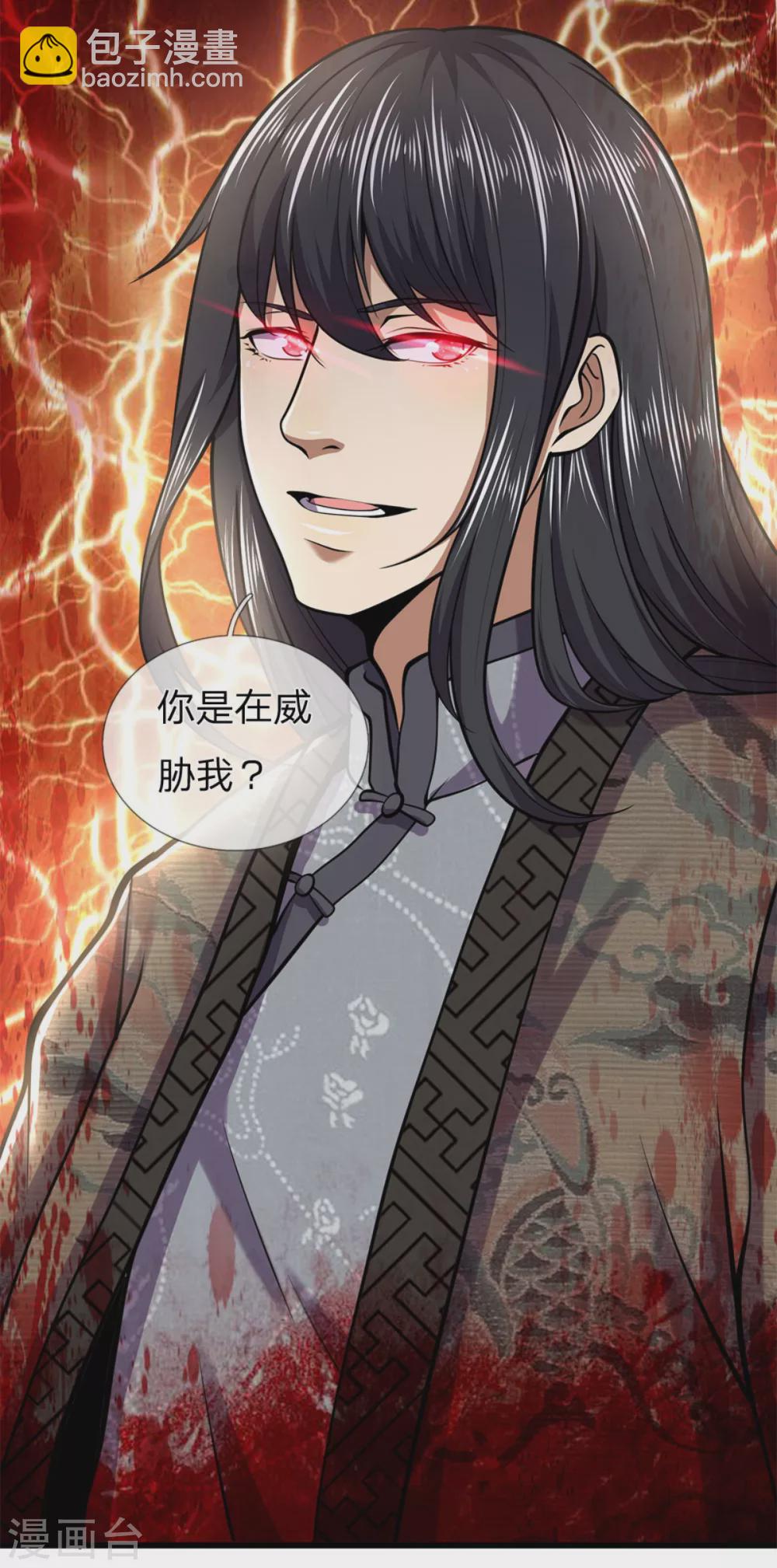 第295话 末路将至-第301话