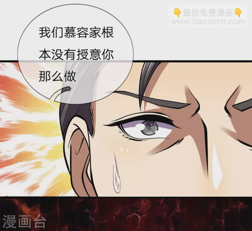 第295话 末路将至-第301话