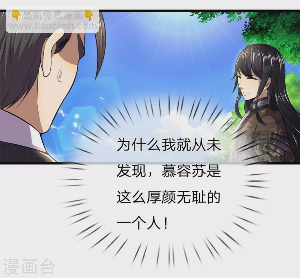 第295话 末路将至-第301话