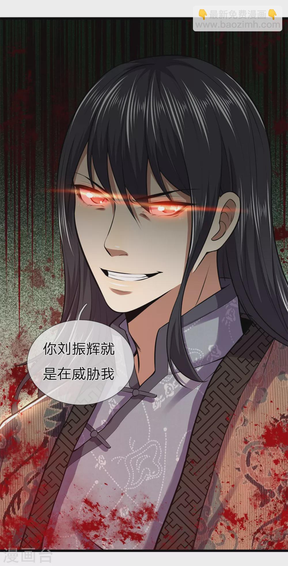 第295话 末路将至-第301话