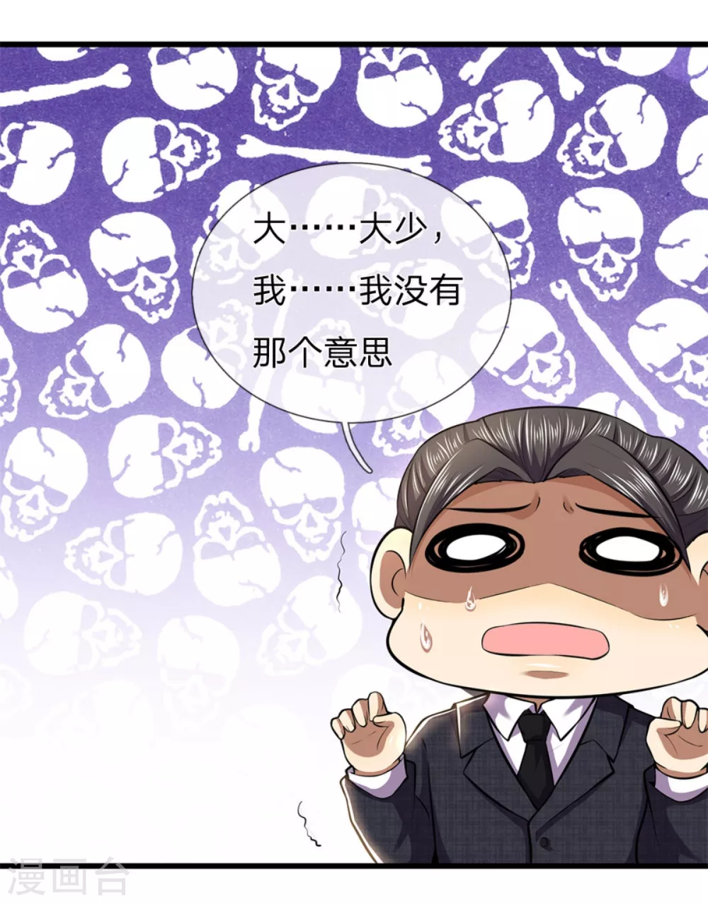 第295话 末路将至-第301话