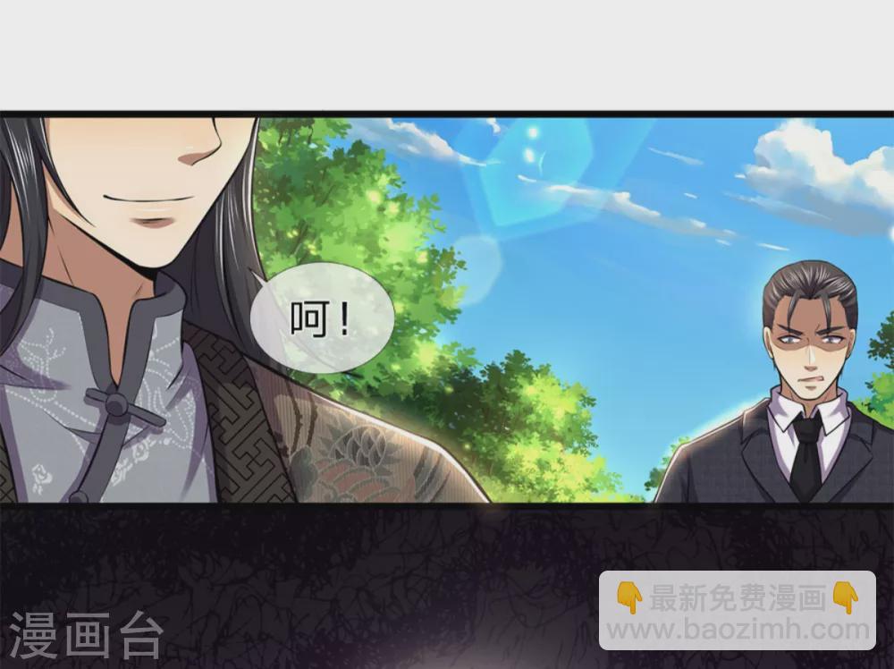 第295话 末路将至-第301话